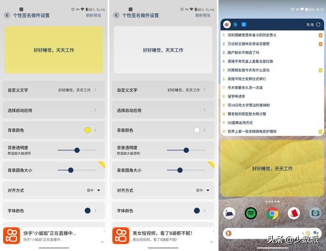 手机和 PC 本周不能错过的 4 款新 App
