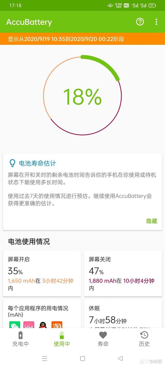 OPPO  Reno  Ace一年半深度体验