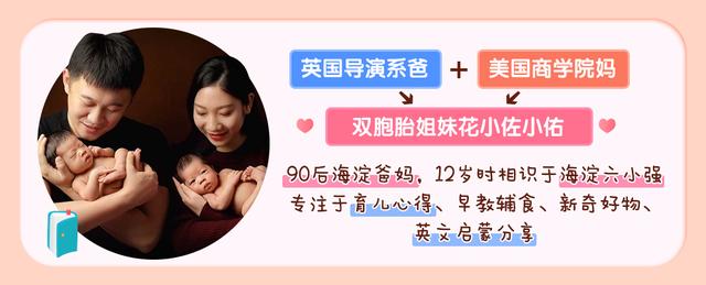 你还在给孩子吃「奶酪棒」吗？看看这篇再做决定吧