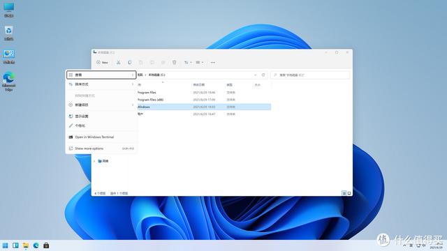 Windows11“正式版”测评，有必要升级吗-第20张图片-9158手机教程网