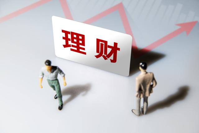 初学理财从哪里开始