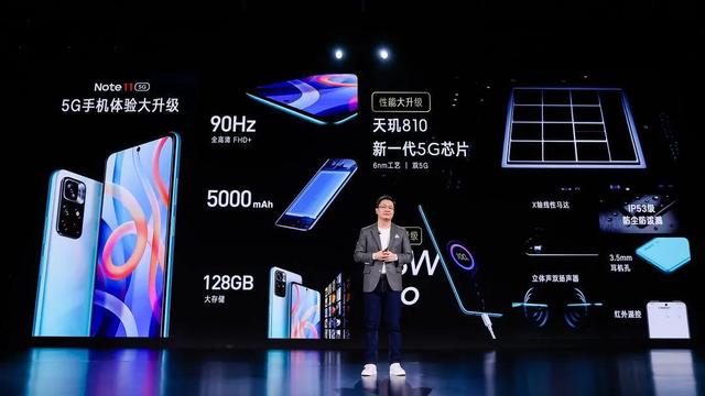 国产千元机打败iPhone  13 Pro  max！Note  11快充续航成性价比最强手机