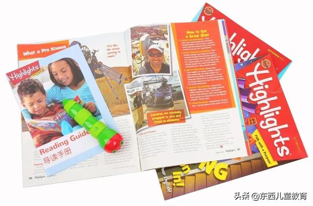 重视这一类阅读，孩子的阅读就有底气了