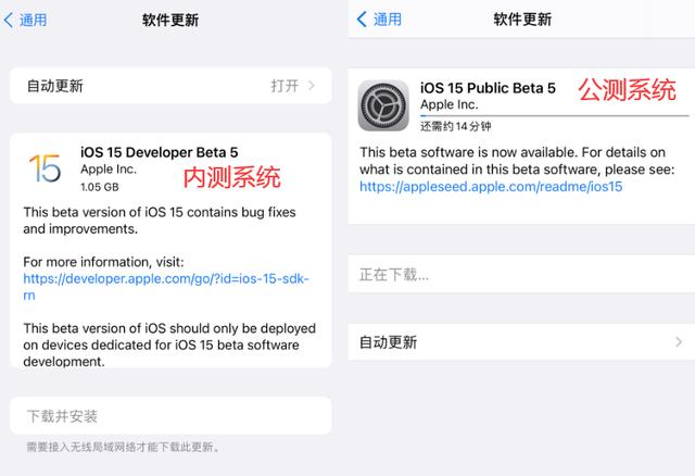iOS 14.7.1 Odysseyra1n 越獄已出，又有新系統