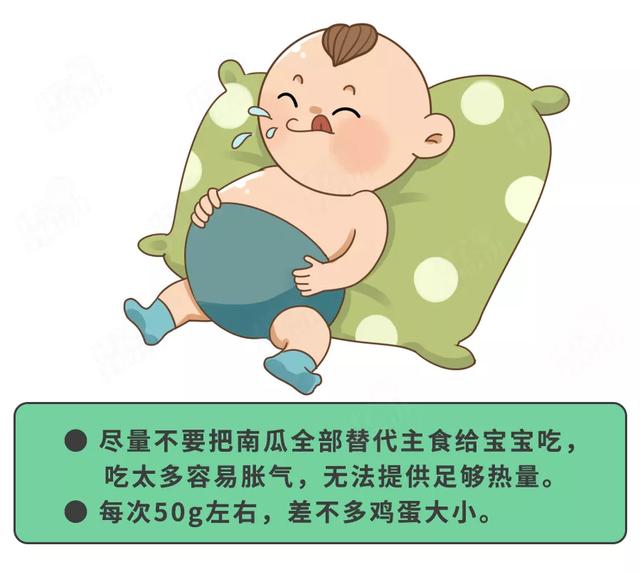 秋季给娃吃啥好？营养师发话了：4种蔬菜+1种肉，必吃