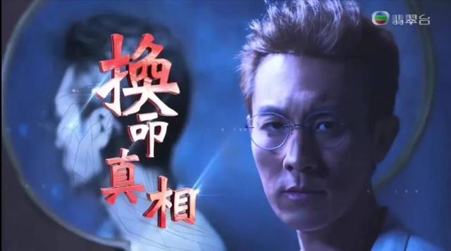 4部新剧曝光，拉来3位视帝和选美冠军，TVB真要“一雪前耻”了？
