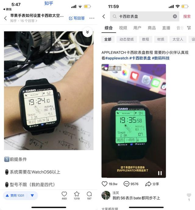 为什么 Apple Watch 没有表盘商店？