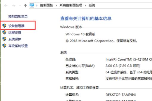 Win10如何強制使用獨立顯卡？