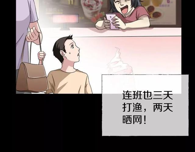 人性超讽刺漫画：妈妈心中最完美的儿子