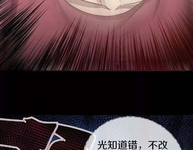 人性超讽刺漫画：妈妈心中最完美的儿子