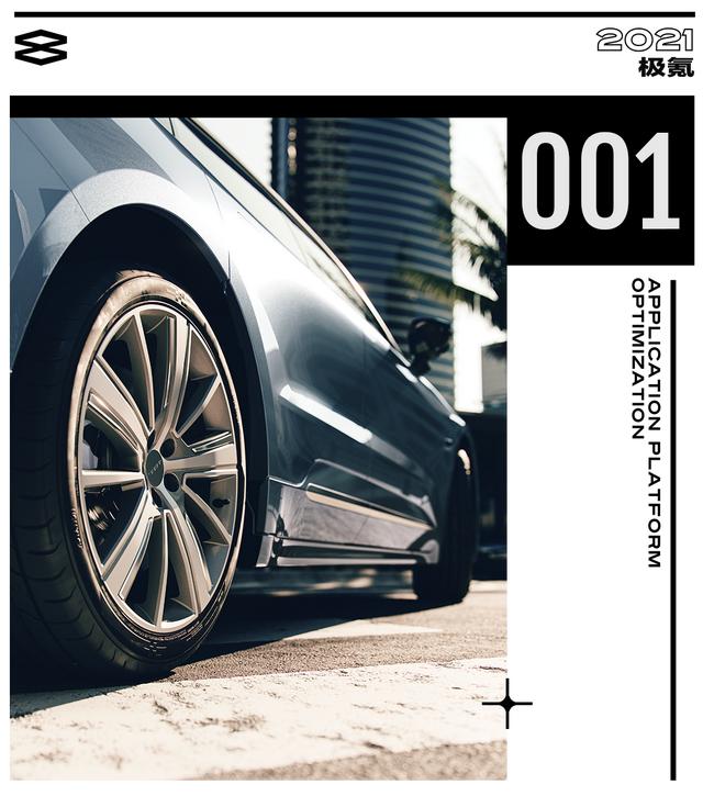 极氪：潮流出行单品操盘手