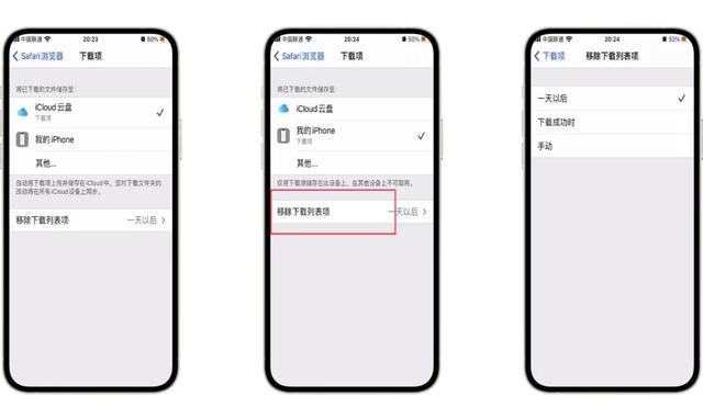 你 根 本 不 会 用 Safari 浏 览 器