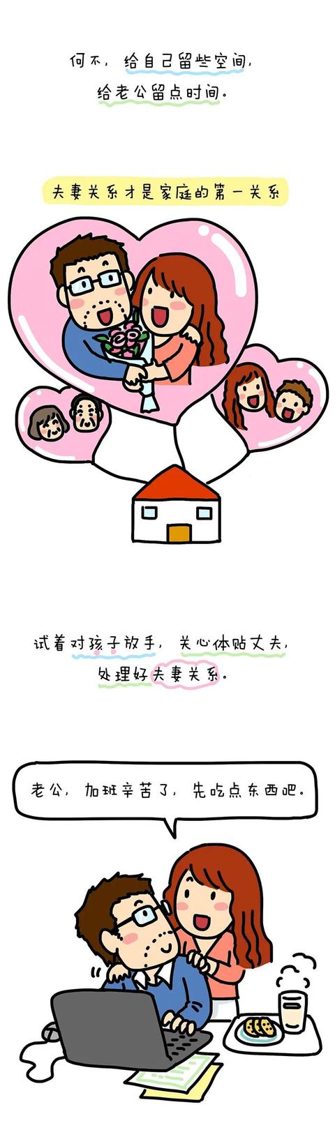 缺位的父亲+焦虑的母亲+失控的孩子