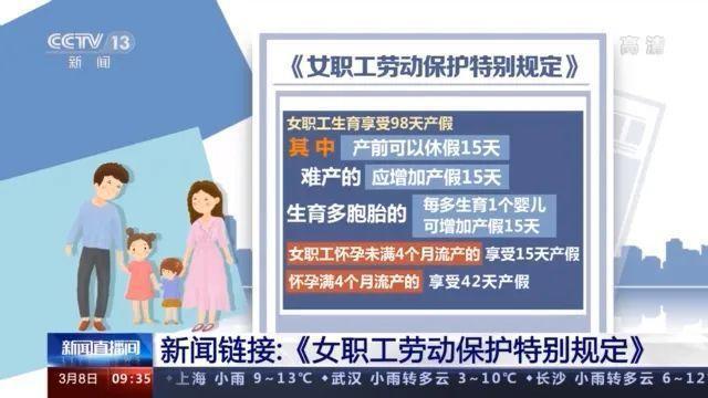 女子怀孕7个月被2次劝退，公司声称：“外编人员没有产假”