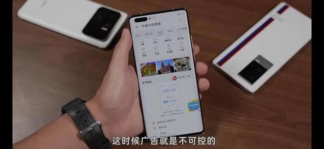 那些手机评测的博主，你做做功课再出来吧