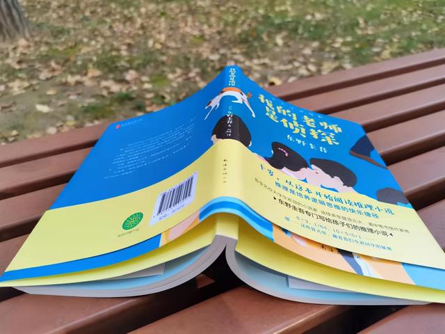 孩子不爱阅读、不知道给孩子选什么书？选择东野圭吾就对了