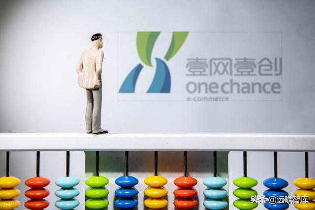 全链路品牌线上服务商，壹网壹创：面对行业分工细化，四维归一