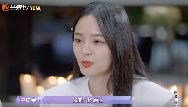 隔壁老樊被爆渣男，李莎旻子知情还能爱下去？这是顶级恋爱脑吧