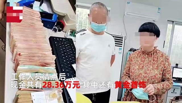 河南一卫生院救助精神障碍流浪汉，发现其身上缠着28万现金：自称做生意