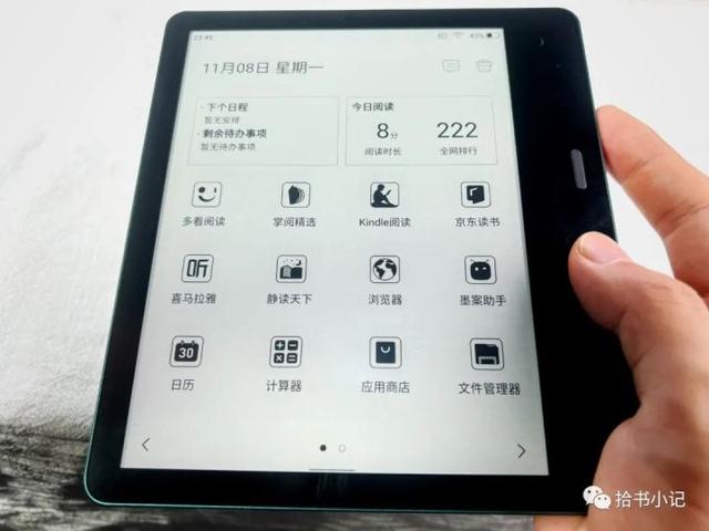 墨案7英寸新品 MIX7实际体验测评