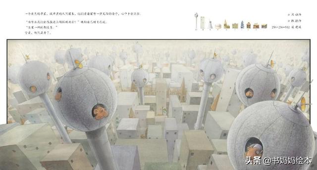 儿童全科启蒙绘本，启蒙全面思维能力，发展多维教育潜能