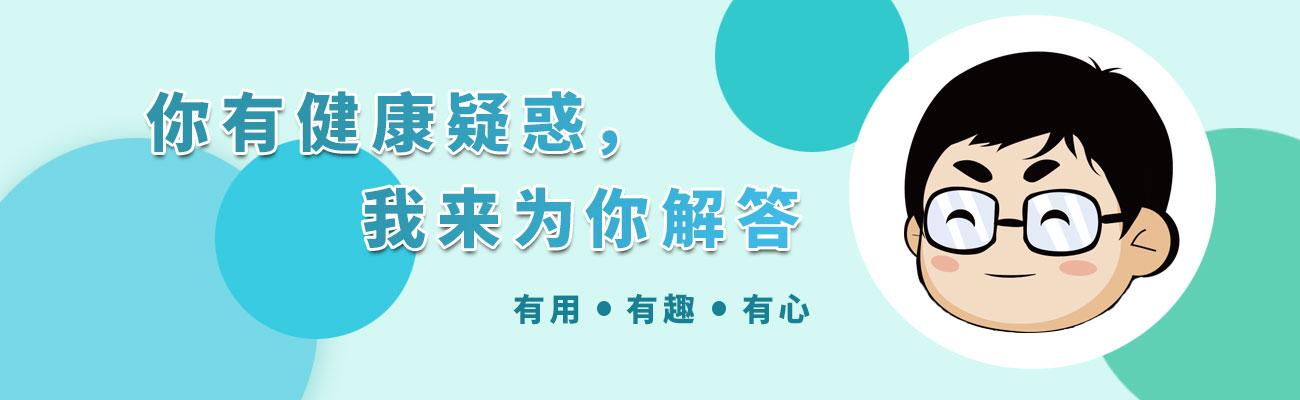 血管一堵，万事添堵？避免血栓来打扰，生活中不妨做好这6件事