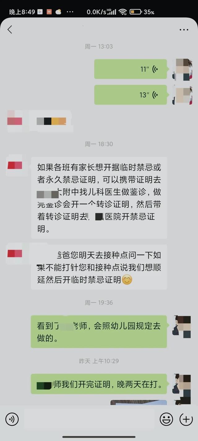 宝宝接种疫苗，可真是累坏了家长了