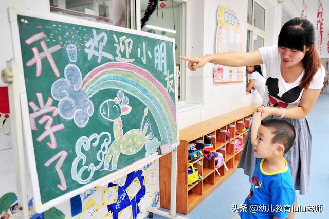 幼兒園老師 入園從生理到心理做好準備 大人小孩都不用焦慮 Kks資訊網