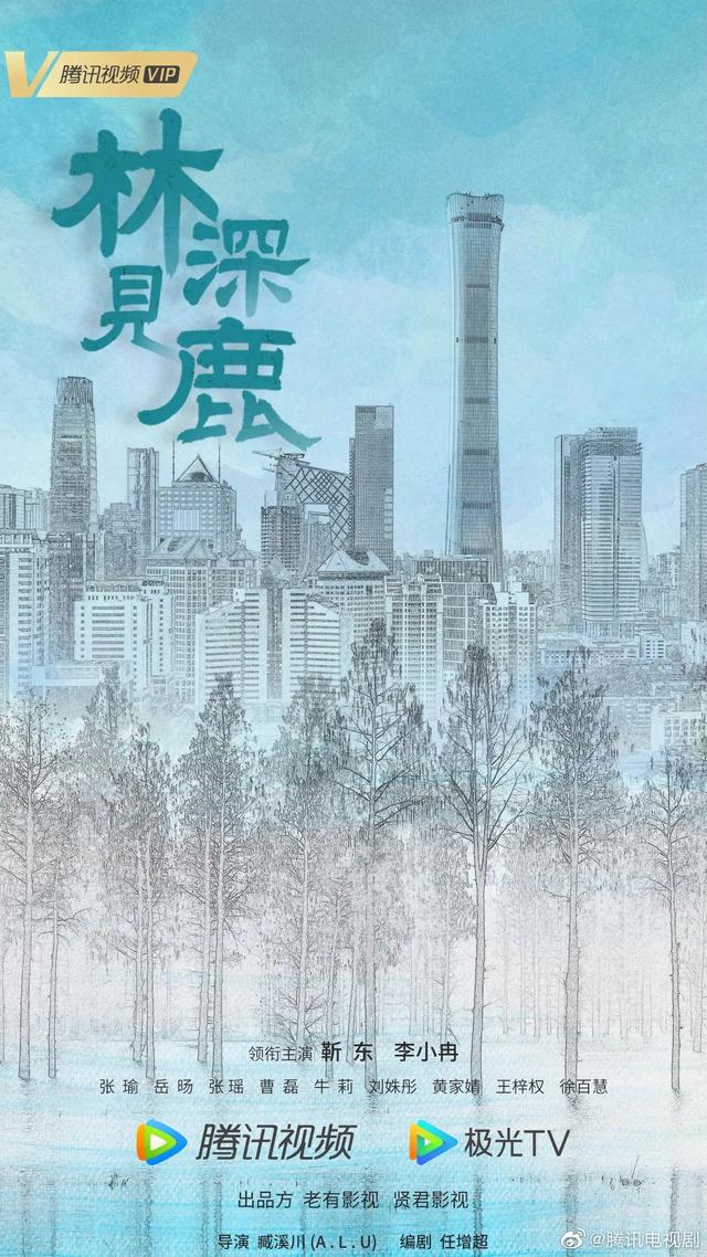 腾讯在线视频2022年度片单，洞见哪些行业新风向？