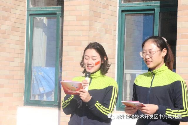 中海幼儿园开展早操展示活动