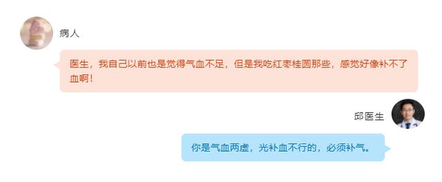 人的亚健康状态从何而来？气血如何补益？这篇文章告诉你