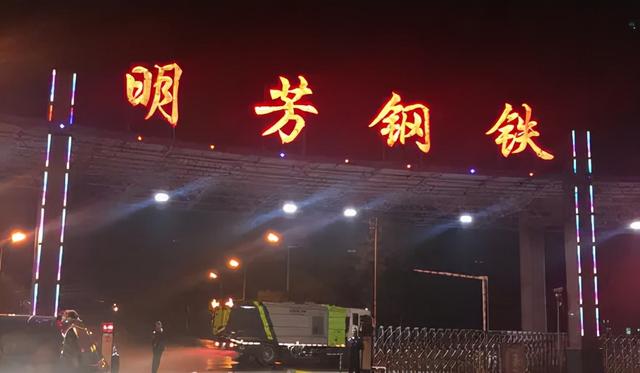 今年已有28家钢铁相关企业被关停