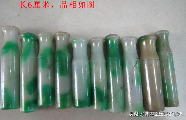慈禧、和珅翡翠库大比拼
