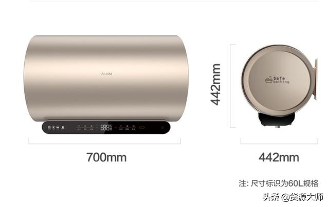 美的華凌熱水器60升，變頻恒溫，即開即熱，新增循環抑菌功能