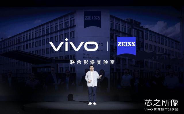 vivo将来影像新思考：X70系列成为“全村的憧憬”