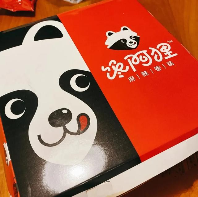 美团开了家麻辣香锅店！自己又当“裁判”又当“运动员”？