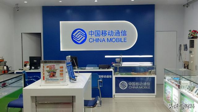 2个值钱的中国移动号段，被称为“老板号”、“古董号”，你有吗