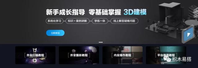 2024年元宇宙将达到8000亿美元，51建模网助力打造元宇宙大生态