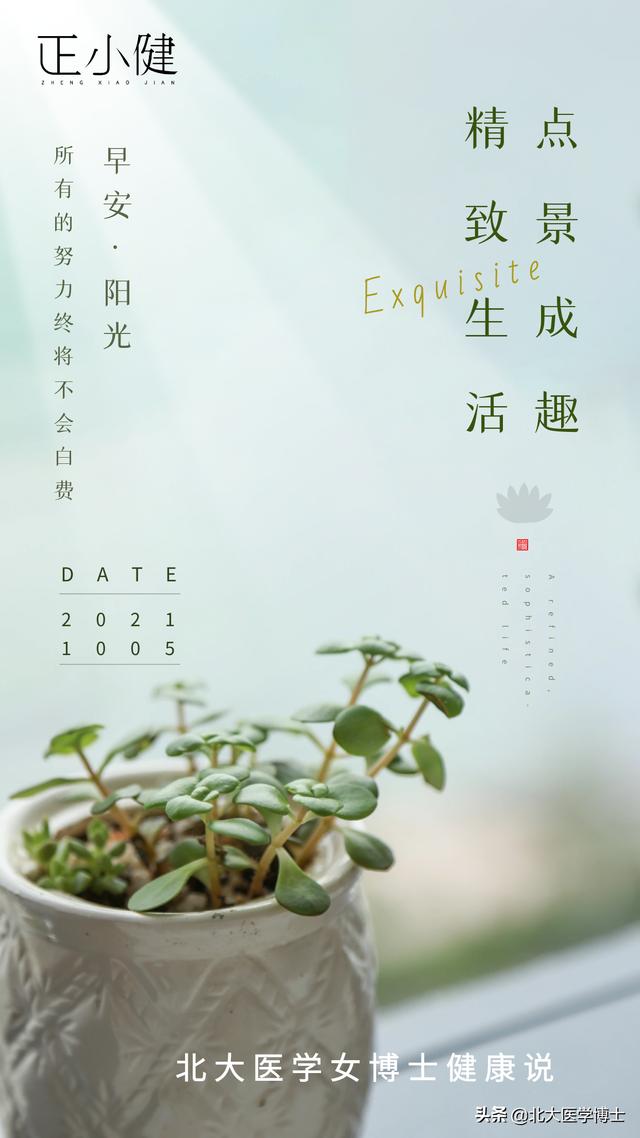 为啥痛风多湿热，分享中医学家刘渡舟治疗湿热痹临床经验，快收藏