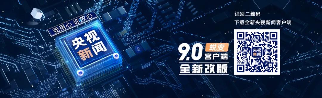 倒计时100天！透过B-E-I-J-I-N-G看冬奥