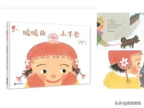 书苗小树正成长（0－3岁）低幼绘本书单（四）