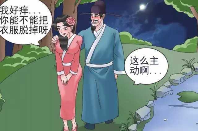 旅行上的搞笑漫画 李白杜甫漫画图像 李白杜甫白居易漫画 杜甫什么时候遇见李白 元泽漫画