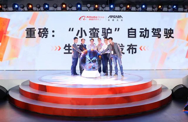 毫末智行：阿里“小蛮驴”背后的“量产野蛮人”