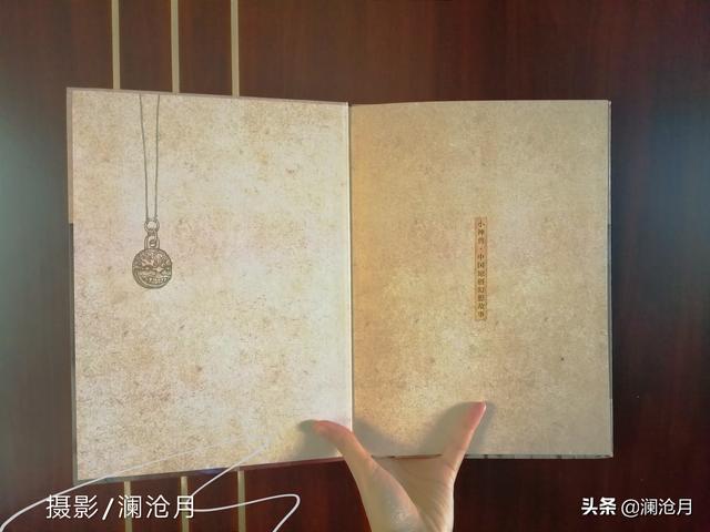 《银镯》：适合6-12岁孩子阅读的精美绘本