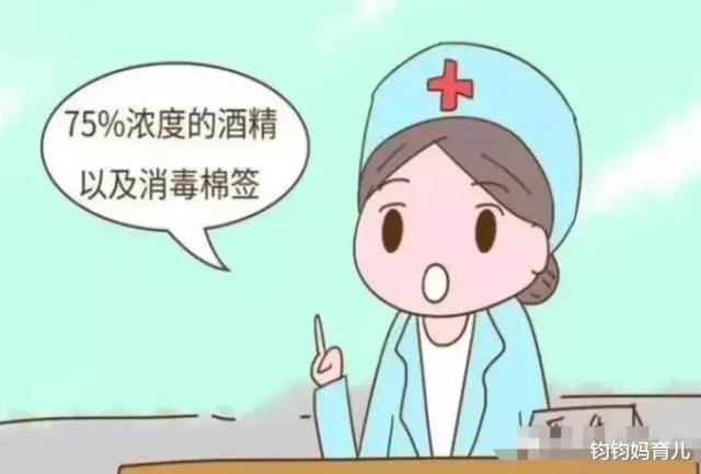 新生宝宝脐带不会护理怎么办？看这里