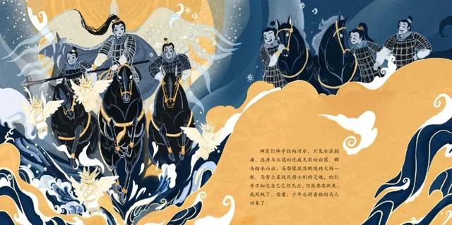 孩子能读懂的《楚辞》绘本版，这才是中国孩子值得看的绘本