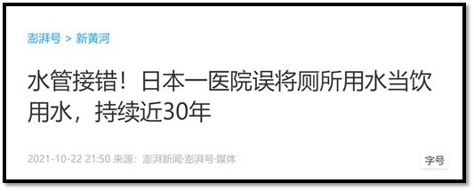 心脏是怎么长大的：第1篇——你怀了个“脏”宝宝
