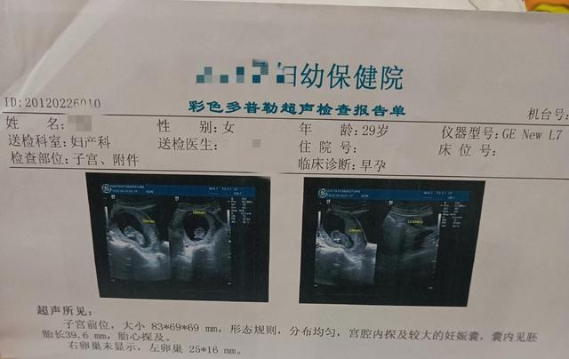 80后妈妈分享自己一波三折的生娃经历——龙宝篇