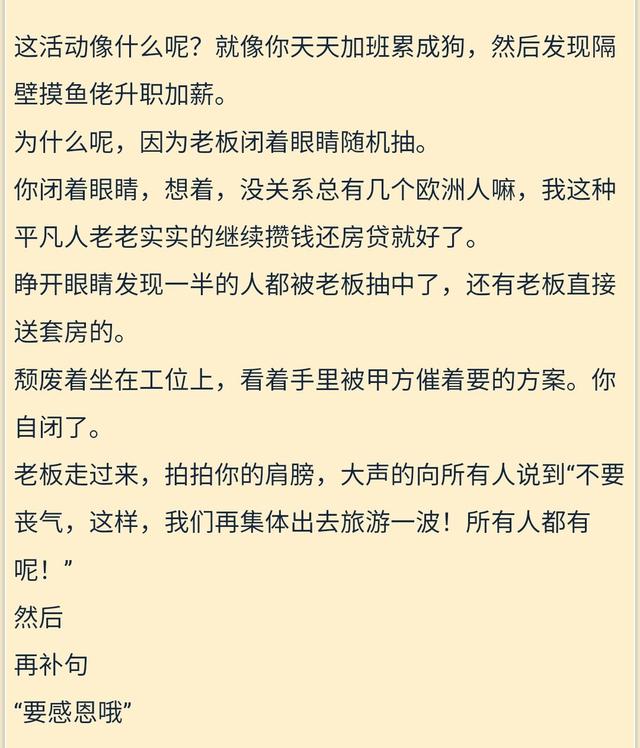 《碧藍幻想》官方遭玩家炎上，送一波福利之後罵的人更多了