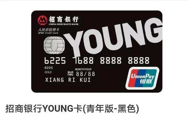 第一张信用卡选择- 今日热点